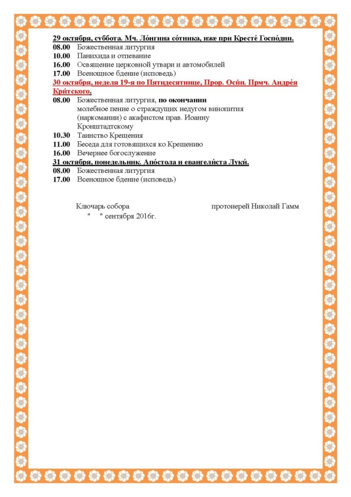 page_00004